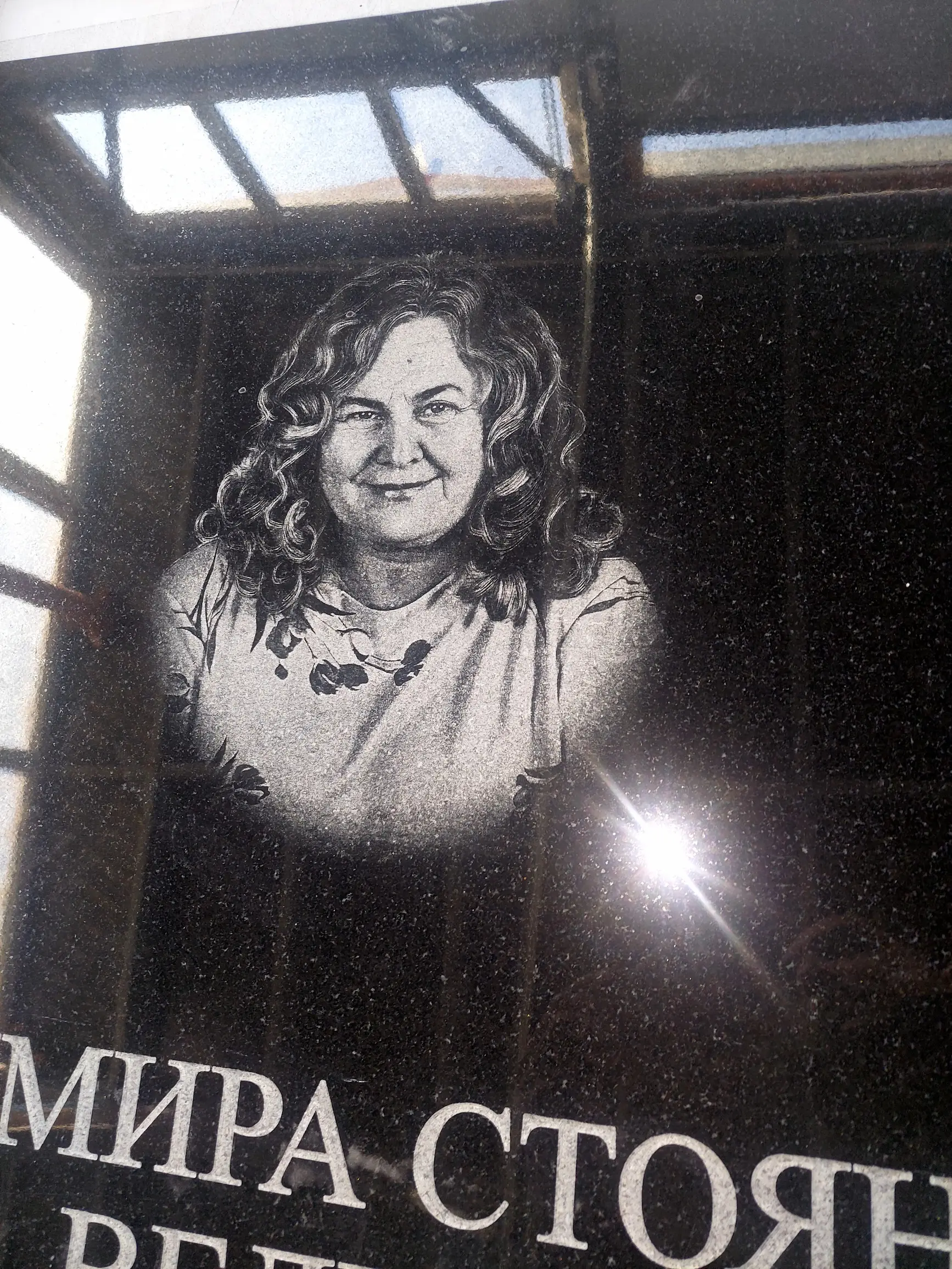 Плоча от черен мрамор с изчистен дизайн и гравирана снимка